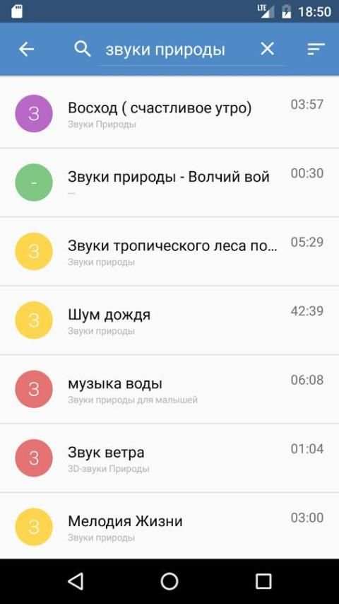 Музыка ВК: Скачать и Слушать screenshot 4