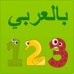 أرقام 1.1