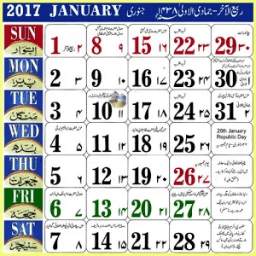 urdu calendar 2017