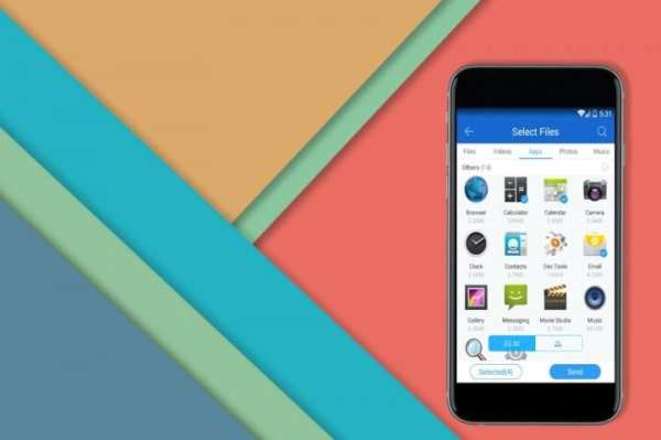 руководство для SHAREit 2017 скриншот 5