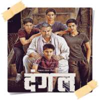 Dangal Movie Song