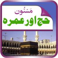 Hajj and Umrah Guide - Urdu on 9Apps