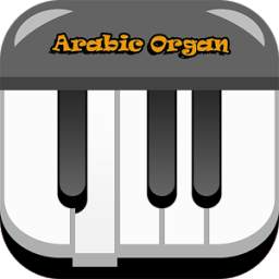 International Organ