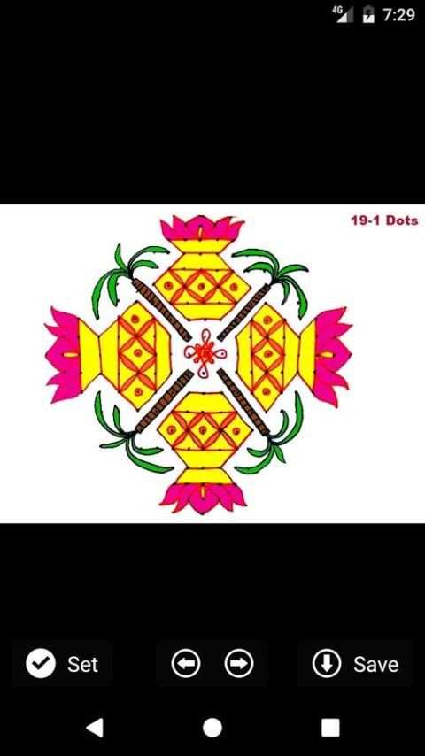 Sankranthi Muggulu скриншот 2