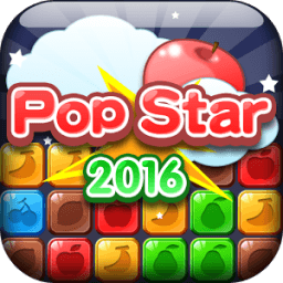Pop Star 2016 消灭星星 icon