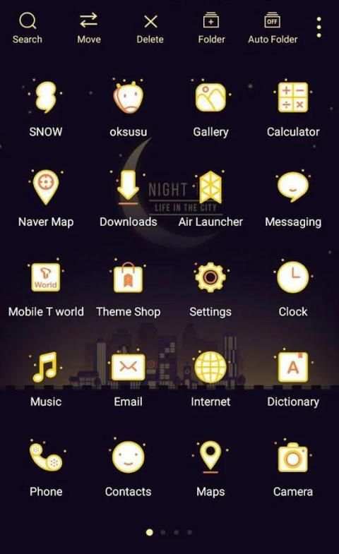 Starry City GIF icon theme screenshot 1
