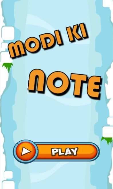 Modi Ki Note Game स्क्रीनशॉट 5