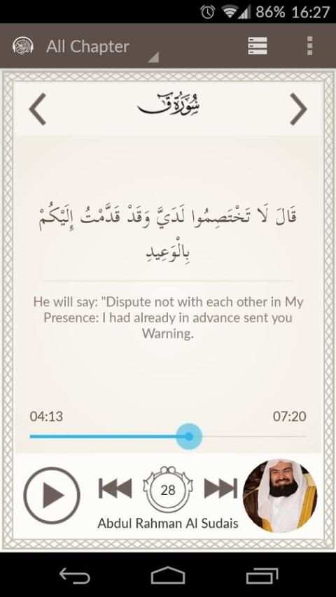 Aya - quran download & Stream screenshot 7