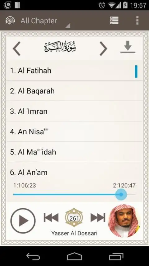 Aya - quran download & Stream स्क्रीनशॉट 3