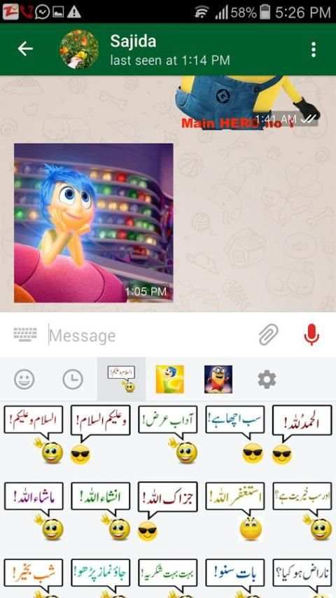 TalkShalk 5 تصوير الشاشة