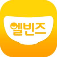 엘빈즈몰 on 9Apps