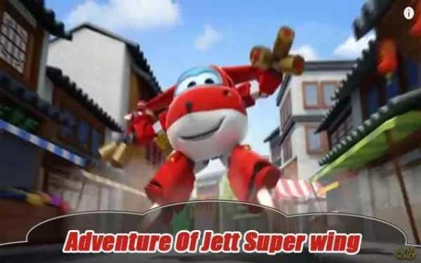 Jett Super Wings Dash скриншот 1