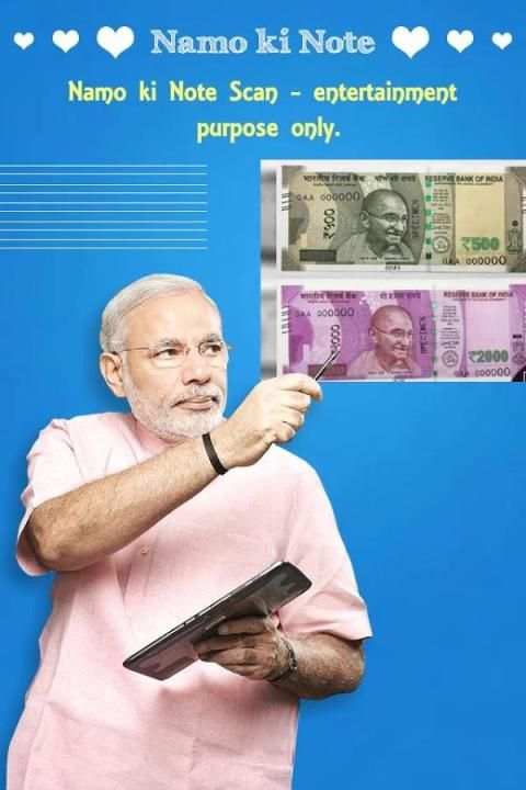 Namo Key Note 4 تصوير الشاشة