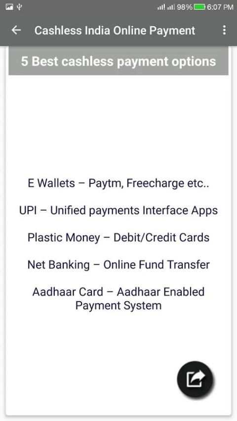 Cashless India/Online Payment 1 تصوير الشاشة