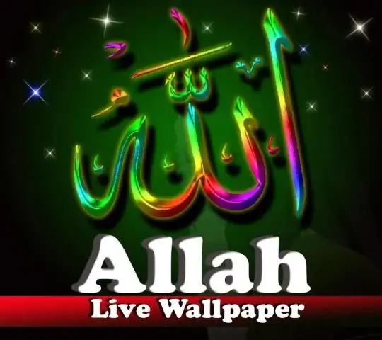 Allah Live Wallpaper На Андроид App Скачать - 9Apps