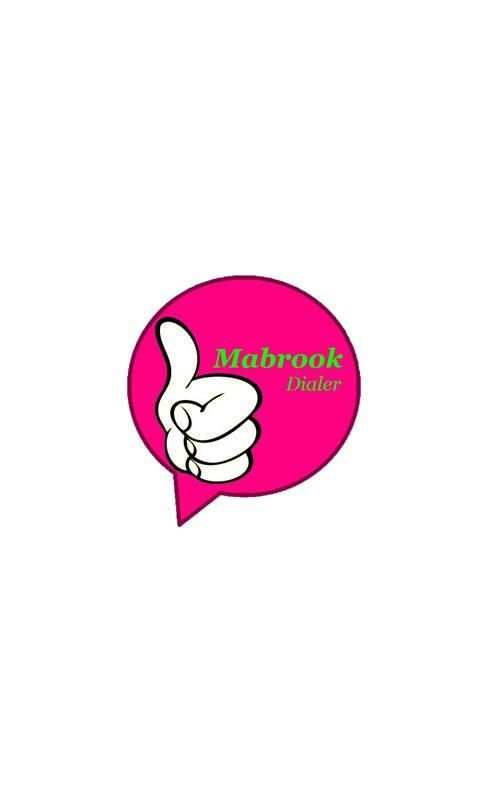 MabrookTelecom скриншот 3