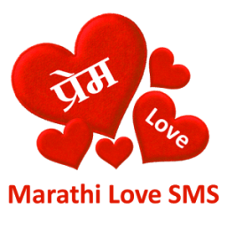 Prem (Marathi Love SMS) आइकन
