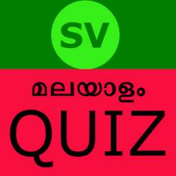 Malayalam GK Quiz