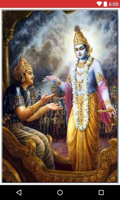 Krishna Bhajans 3 تصوير الشاشة