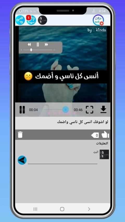 حالات واتساب | فيديوهات 30 ثانية
‎ स्क्रीनशॉट 2