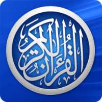 القرأن الكريم للعديد من القراء on 9Apps
