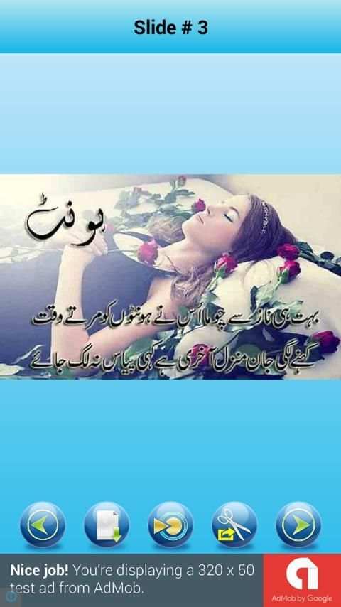 Honton Pe Shayari screenshot 5