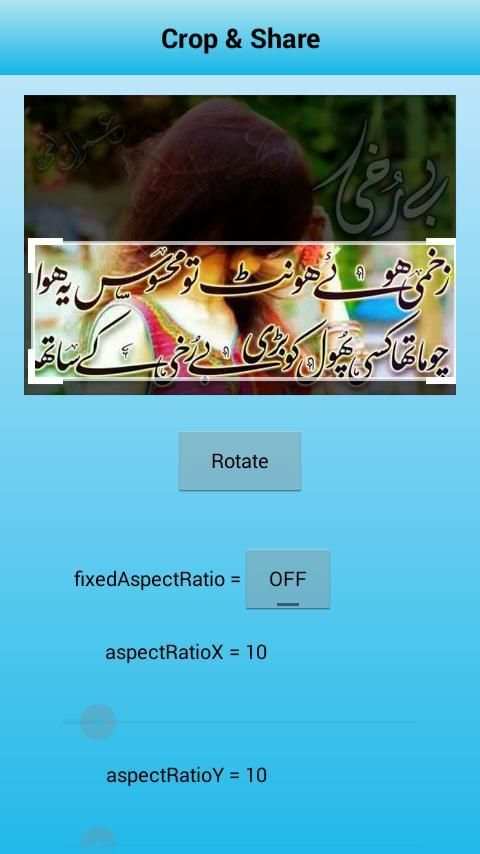 Honton Pe Shayari screenshot 1