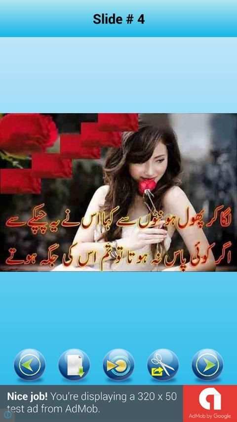 Honton Pe Shayari screenshot 4