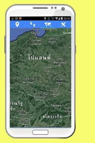 Live Satellite View 1 تصوير الشاشة