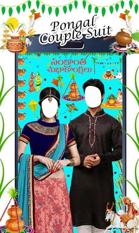 Pongal Couple Photo Suit screenshot 3