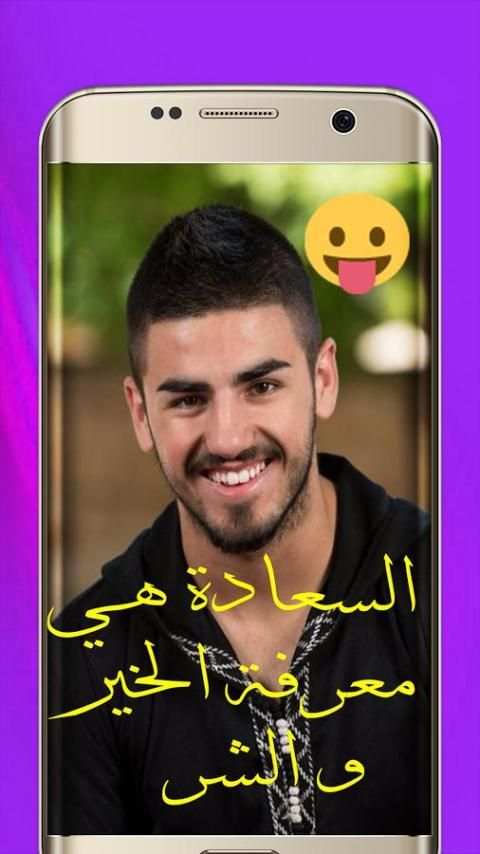 الكتابة على الصور بالعربي screenshot 4