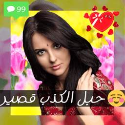 الكتابة على الصور 1.0