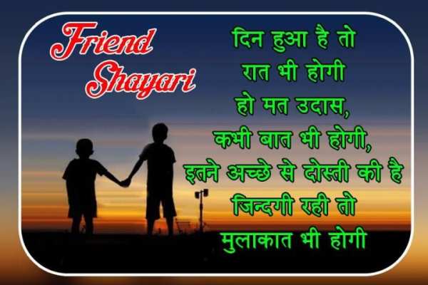 Photo Per Shayari Likhne Wala app - Quotes Creator screenshot 5
