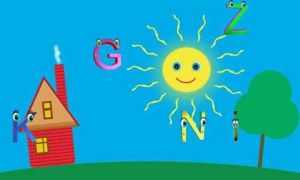English Letters 1 تصوير الشاشة
