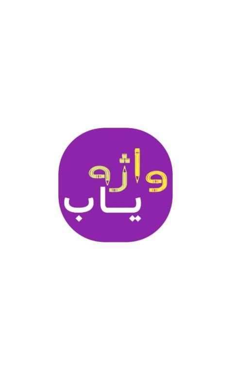 واژه یاب
‎ screenshot 4