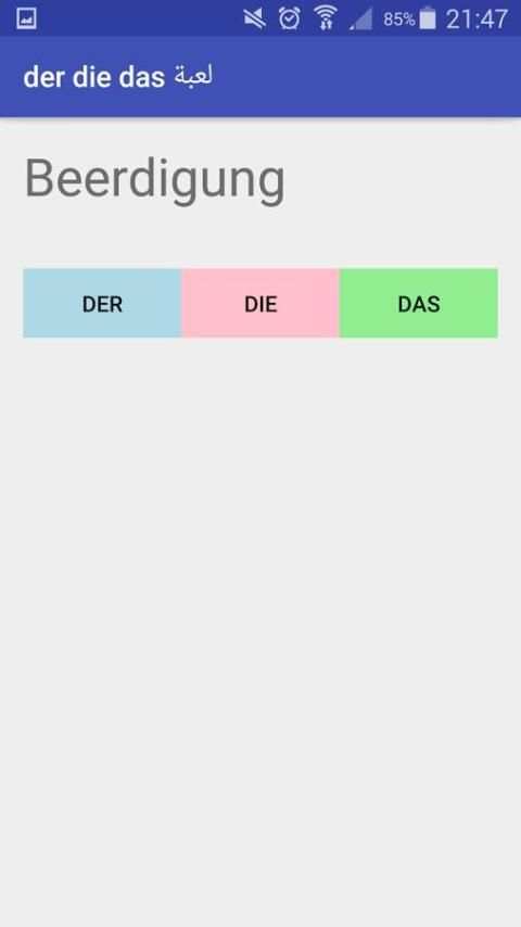 لعبة der die das screenshot 2