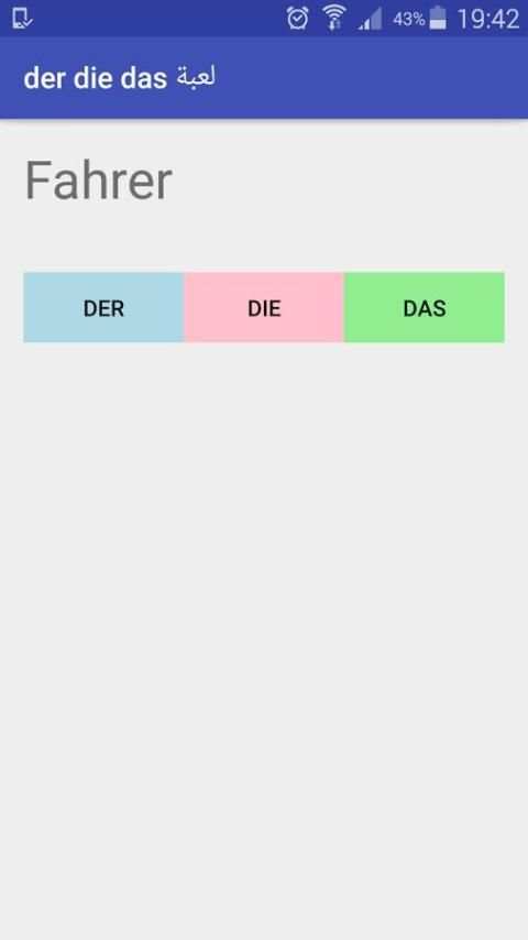 لعبة der die das screenshot 5