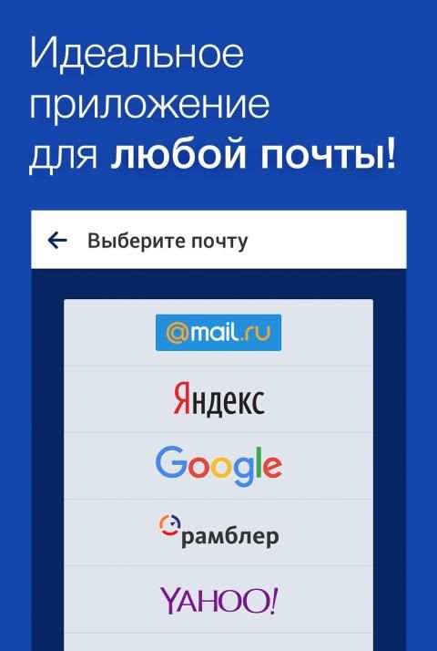 Fly — Email App For All Mail screenshot 6