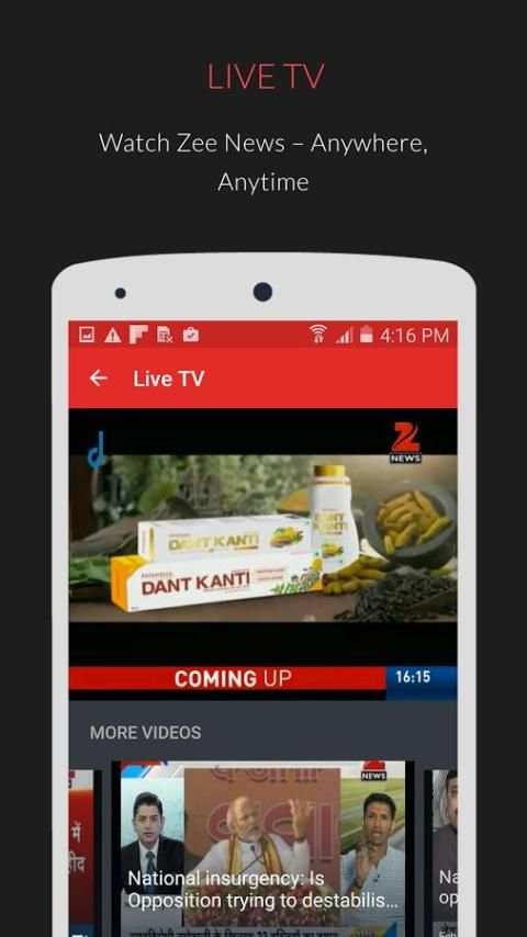 Zee News : Live News Updates स्क्रीनशॉट 3