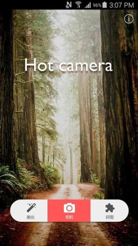 Hot Camera 4 تصوير الشاشة