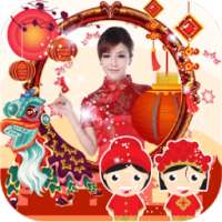 Chinese New Year Frames