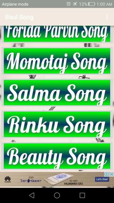 Baul Song screenshot 2