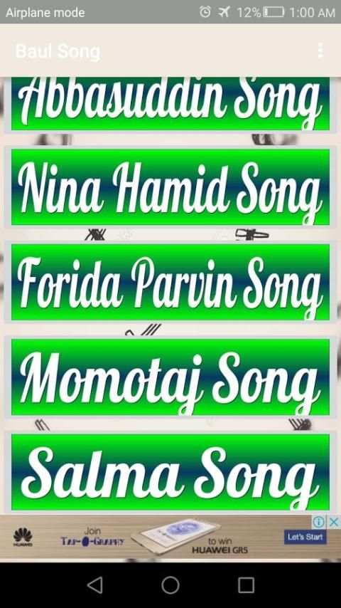 Baul Song screenshot 3