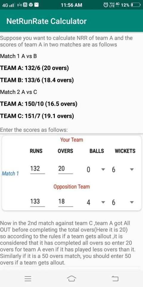 Net Run Rate Calculator screenshot 1