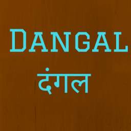Dangal Songs