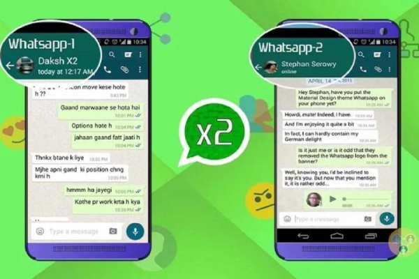 اثنين واتس اب 1 تصوير الشاشة