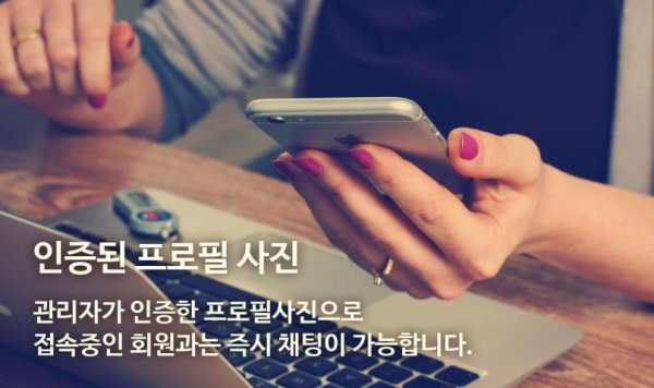 바로톡 - 내 주변 인연과의 채팅, 소개팅, 만남어플 screenshot 4