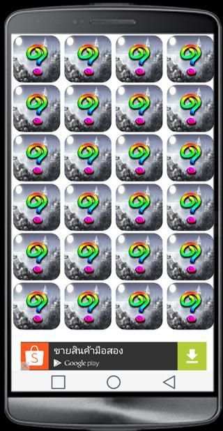Princess Matching game 2 تصوير الشاشة