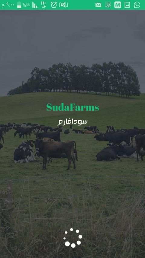 سودافارم التجار - المنتجين
‎ screenshot 7