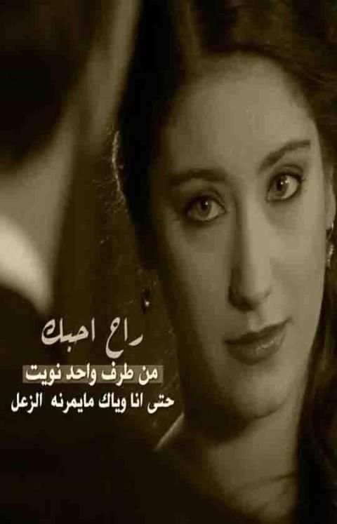 صور حب و عشق و غرام و رومانسية screenshot 7